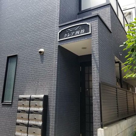 Yotsuya House Apartment Tokyo Exterior photo